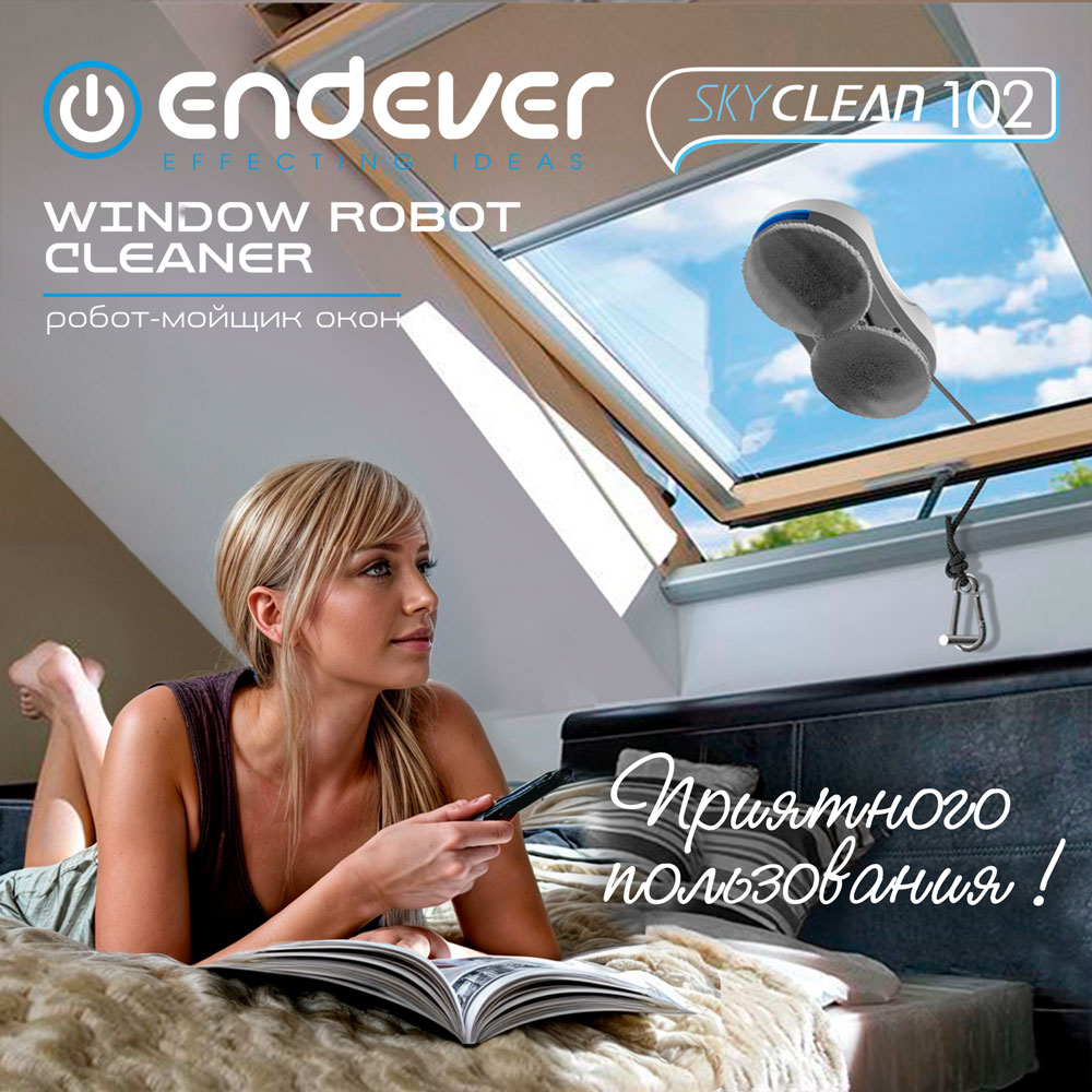 Робот-мойщик окон ENDEVER Skyclean-102 - фото 7