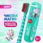 Зубная щетка классическая Splat от 6 лет