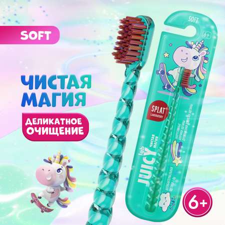 Зубная щетка классическая Splat от 6 лет