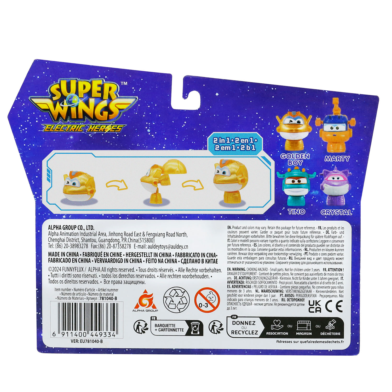 Игровой набор Super Wings 4 мини-фигурок - фото 3