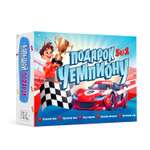 Настольная игра ГЕОДОМ