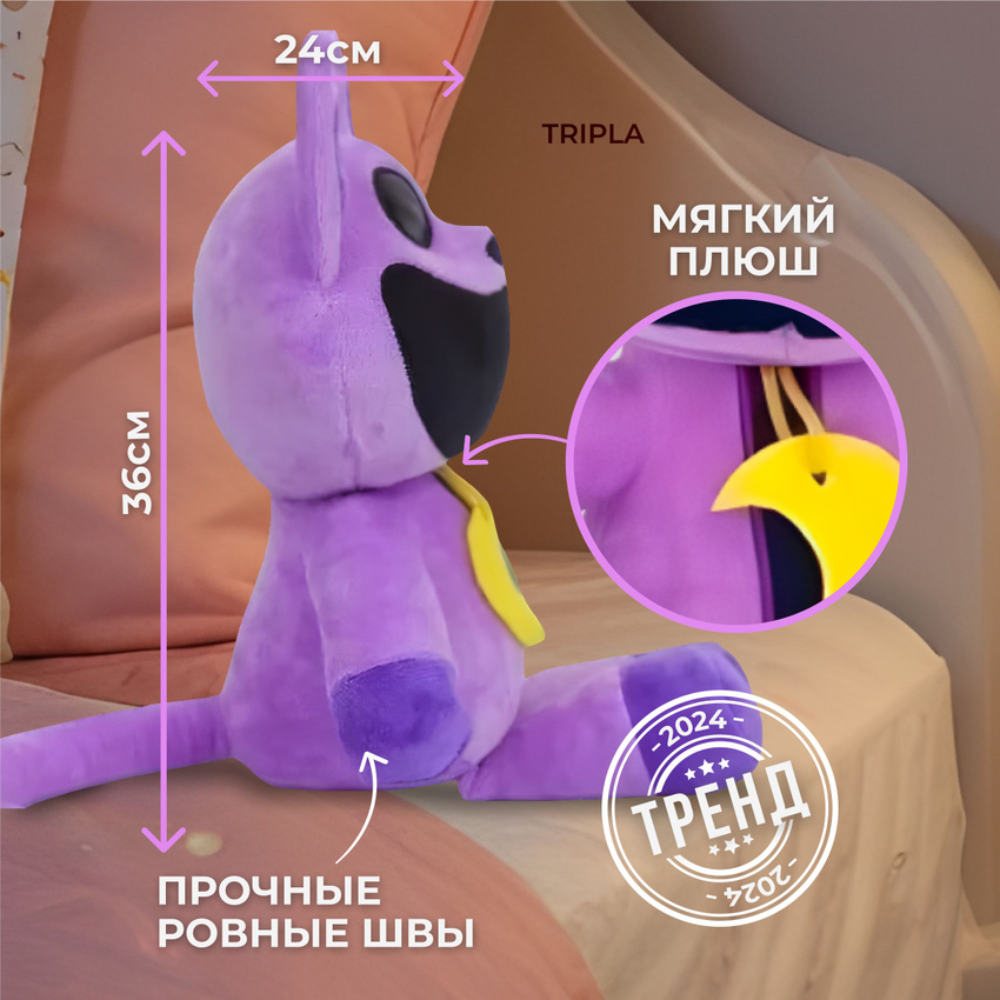 Мягкая игрушка MagicStyle котик Hoppy Catnap 36 см - фото 2