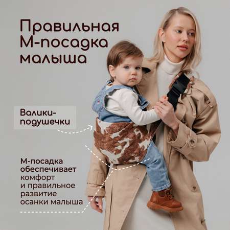 Переноска для новорожденных Timikbaby слинг принт корова