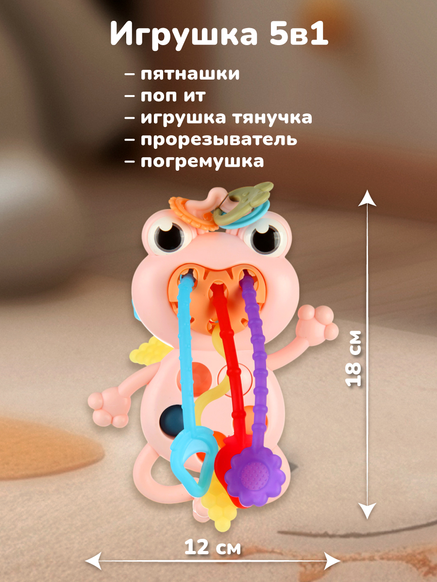 Игрушка Veld Co розовая - фото 5