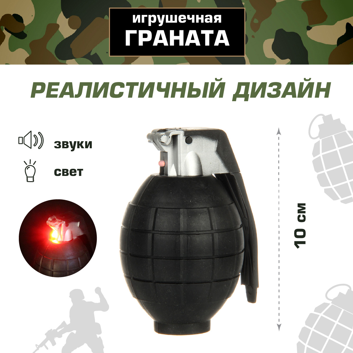 Граната Veld Co - фото 1