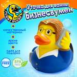 Игрушка Funny ducks Бизнесвумен уточка в ассортименте