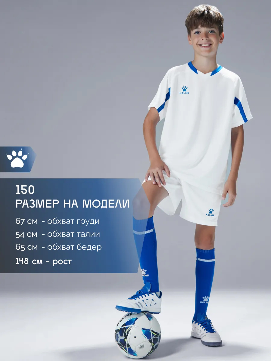 Костюм KELME 7351ZB3130-104 - фото 3