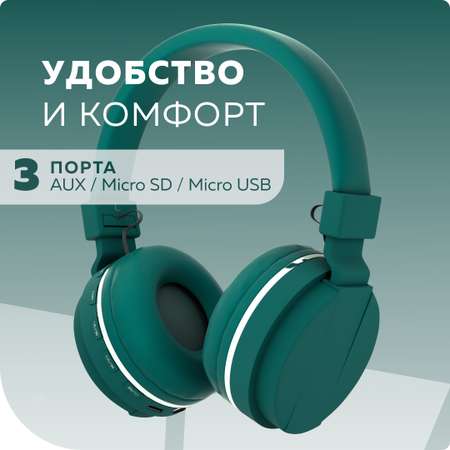 Беспроводные наушники More Choice HW15 Green