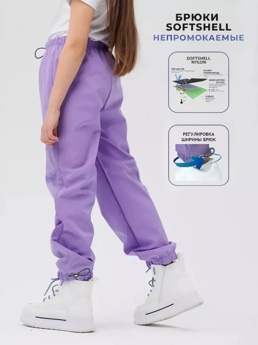 Брюки Lemonwear R4376 - фото 2