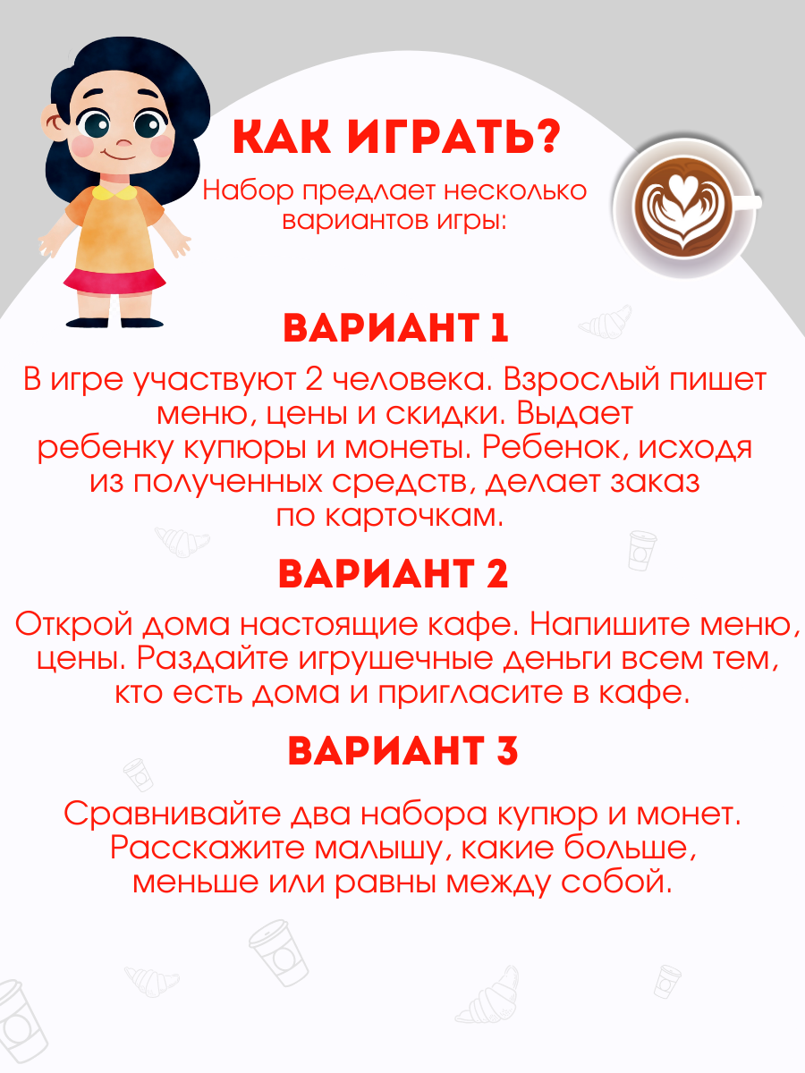 Настольная игра Филькина Грамота - фото 4