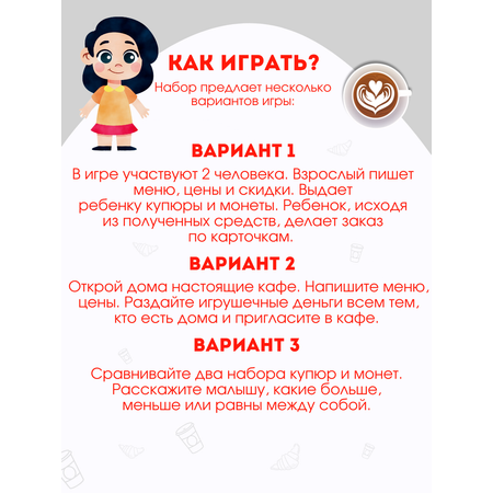 Настольная игра Филькина Грамота