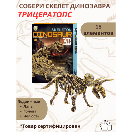 Пазл Viva Terra 3D