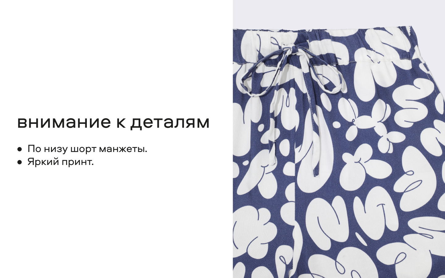 Шорты Smena 45026 - фото 5