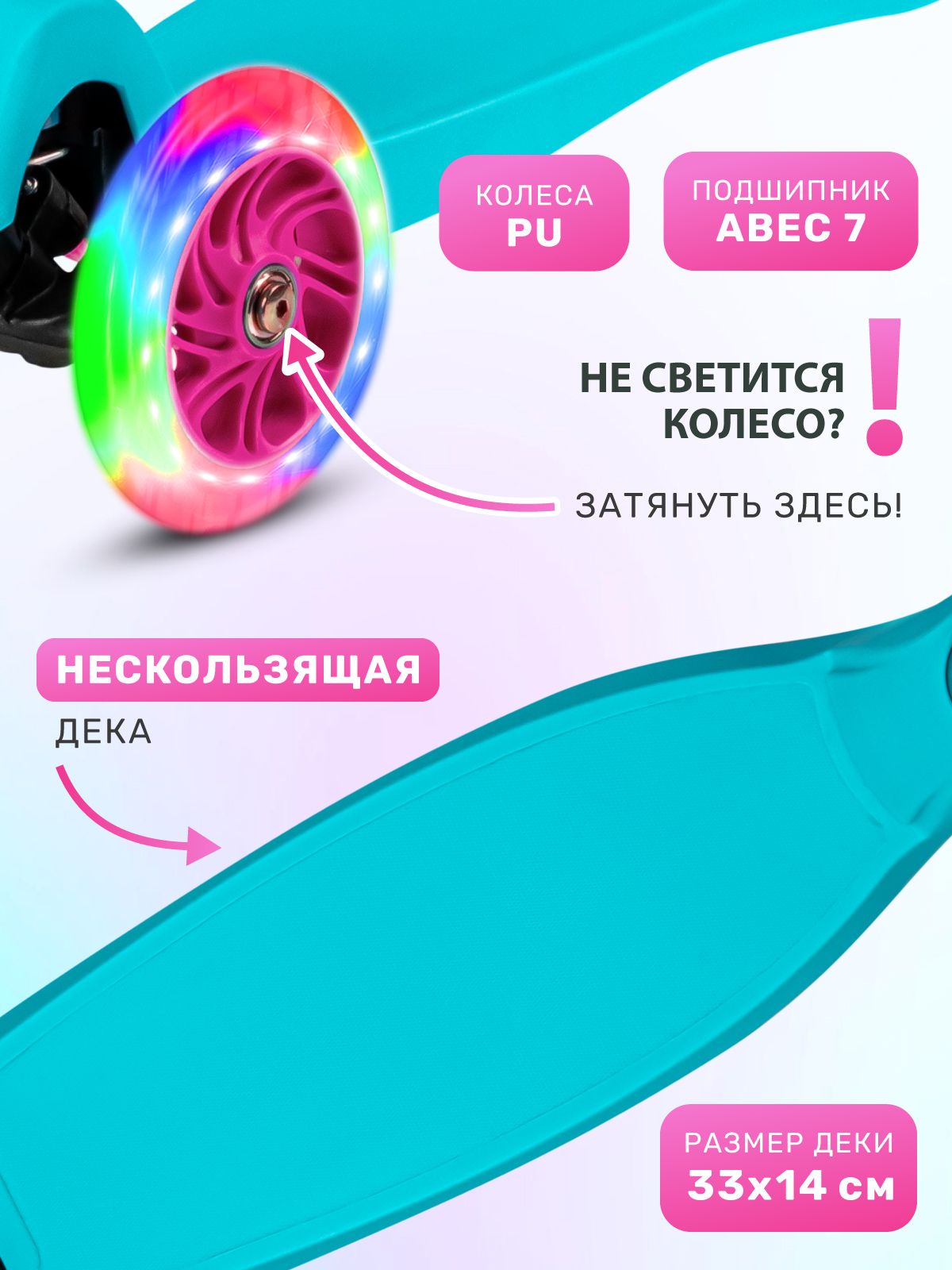 Самокат CITYRIDE трехколесный - фото 3