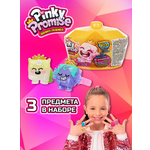 Изображение товара Игровой набор Pinky Promise
