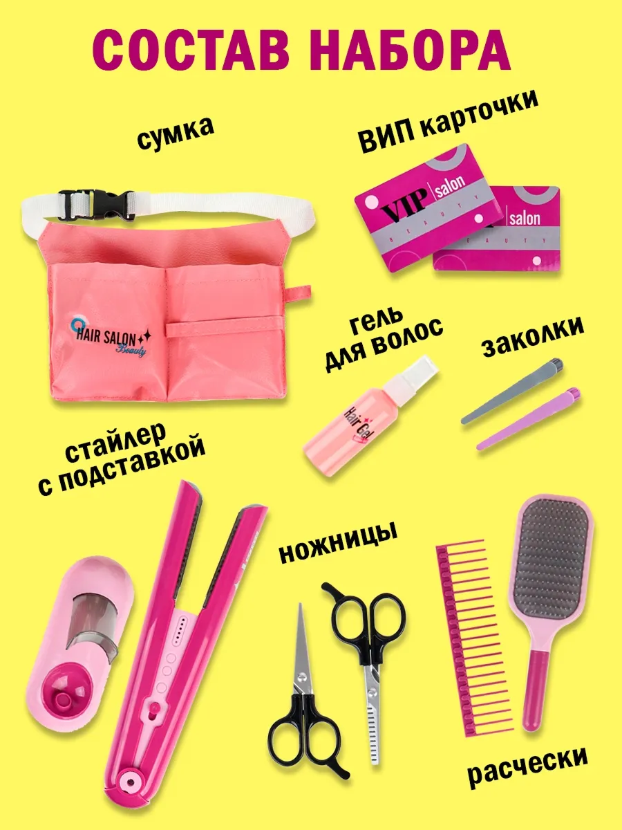 Игрушка Рыжий кот туалетный столик Модная девчонка - фото 3