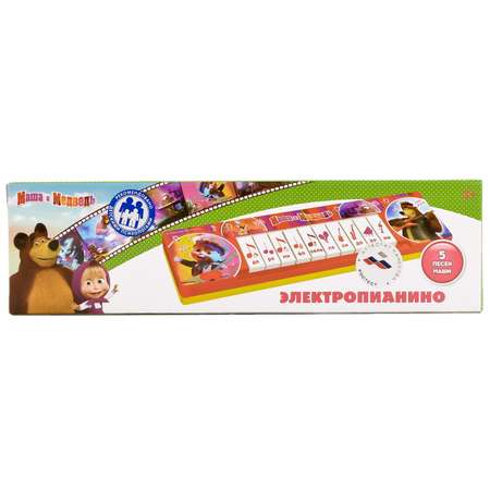 Игрушка музыкальная УМка пианино