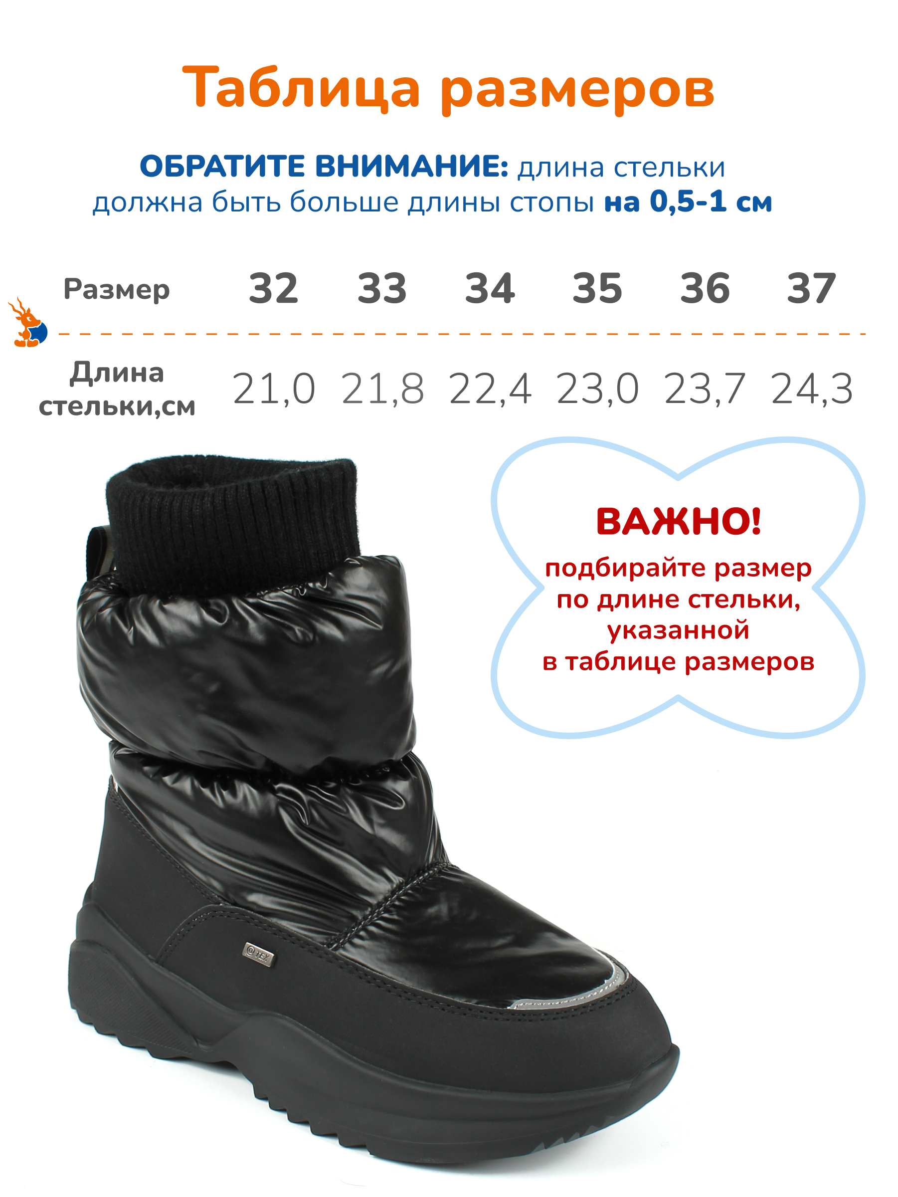 Ботинки Antilopa AL 15626 - фото 3