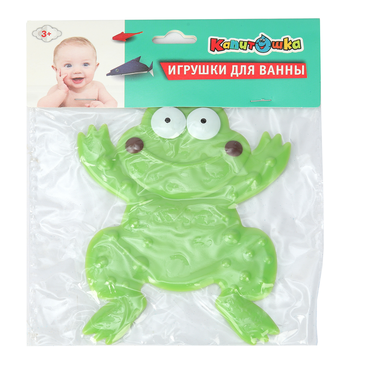 Игрушка Играем вместе Лягушка - фото 4