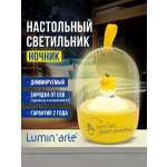 Ночник LUMINARTE
