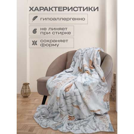 Покрывало Happy Family Листья 150х200 велсофт