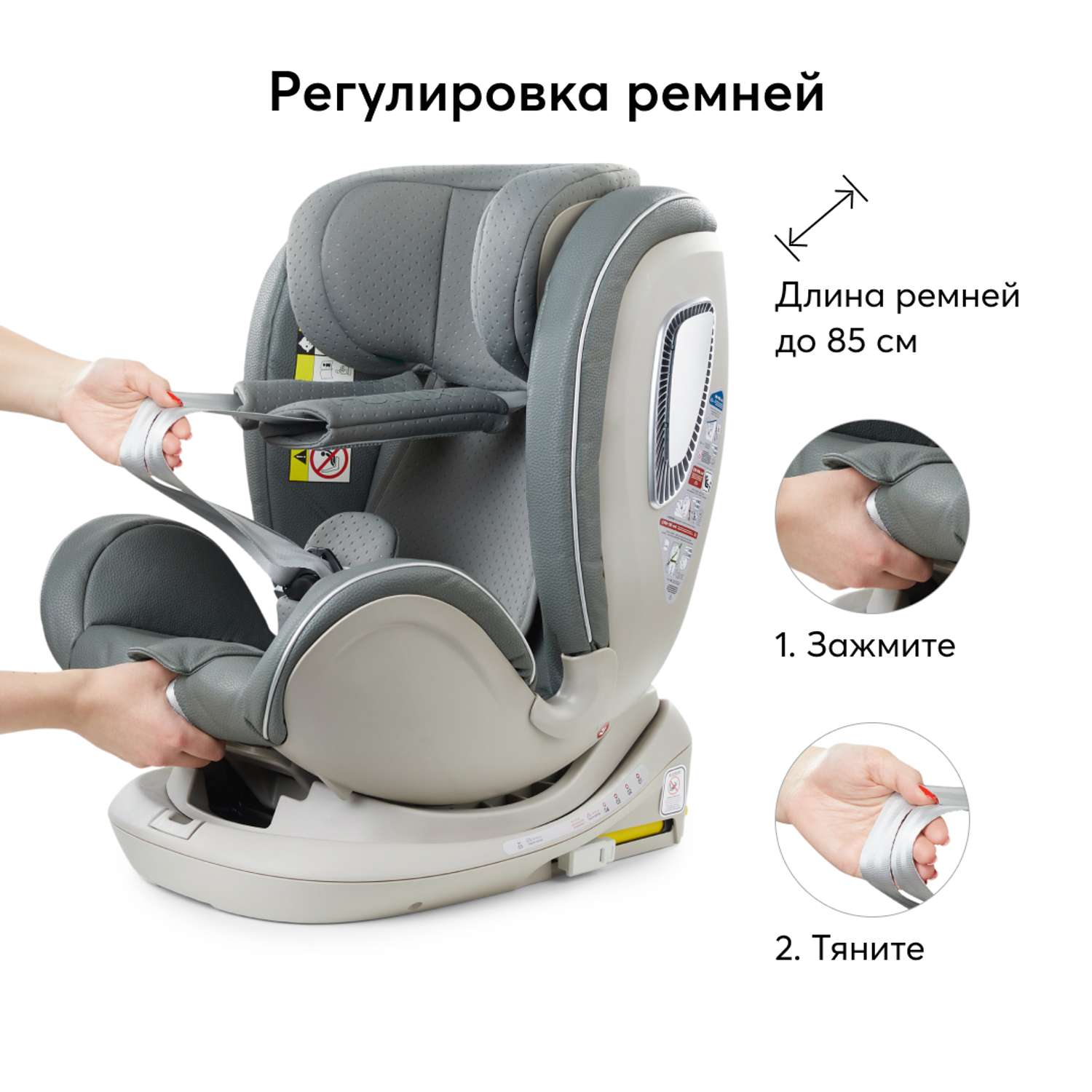 Автокресло Happy Baby Isofix 0+/1/2/3 (0-36 кг) - фото 2