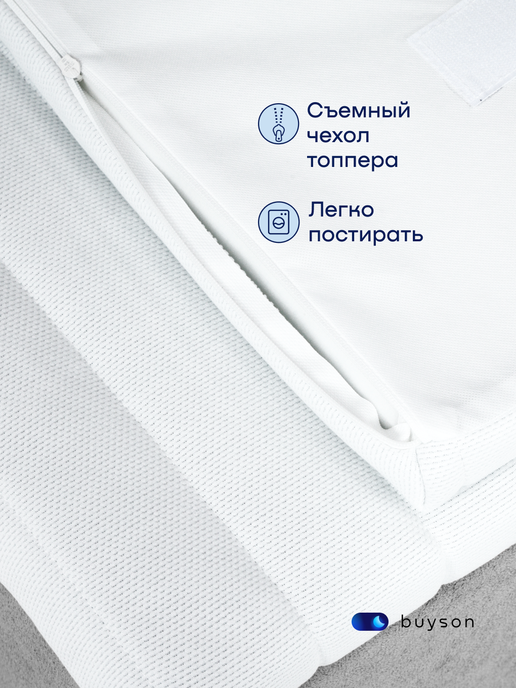 Бескаркасная кровать с матрасом buyson БайСанни 90х200 см, серая - фото 14