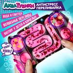 Переливайка 1TOY