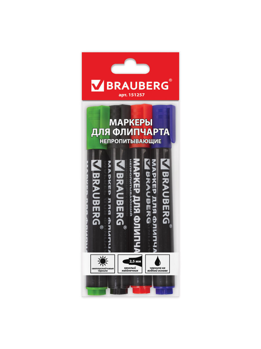 Маркеры Brauberg 4 цв. - фото 4