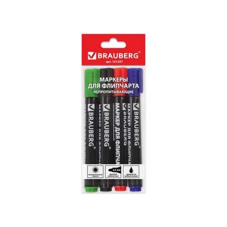 Маркеры Brauberg 4 цв.