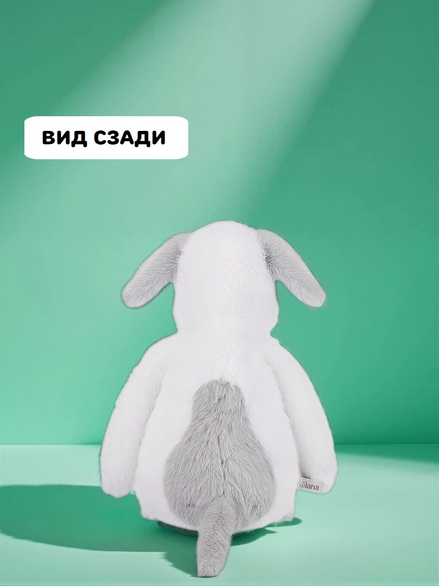Мягкая игрушка Relana Плюшевая собачка, 35 см - фото 4