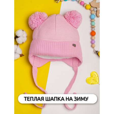 Шапка ПриКиндер