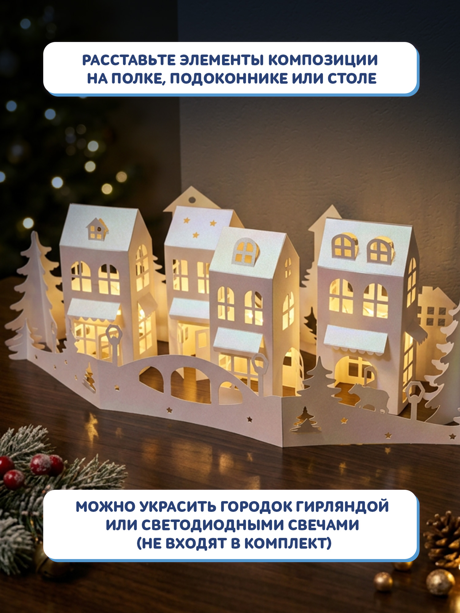 Мозаика Дрофа-Медиа Зимний город - фото 5