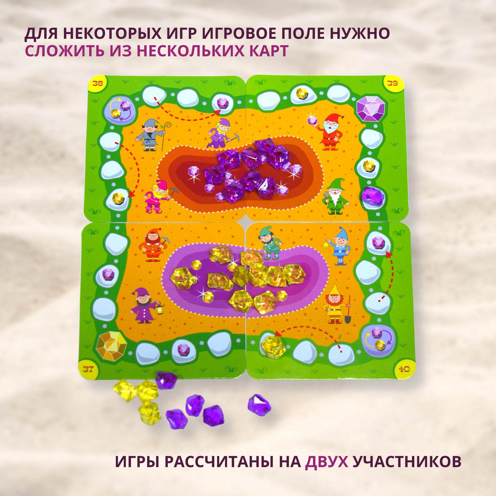 Настольная игра Дрофа-Медиа Головоломка - фото 5
