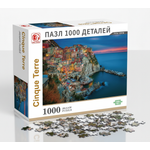 Пазл LANSI WORLD