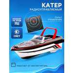 Катер РУ Автоград