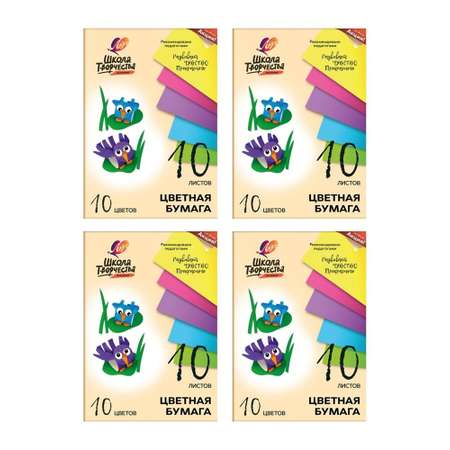Цветная бумага Луч 10 лист.
