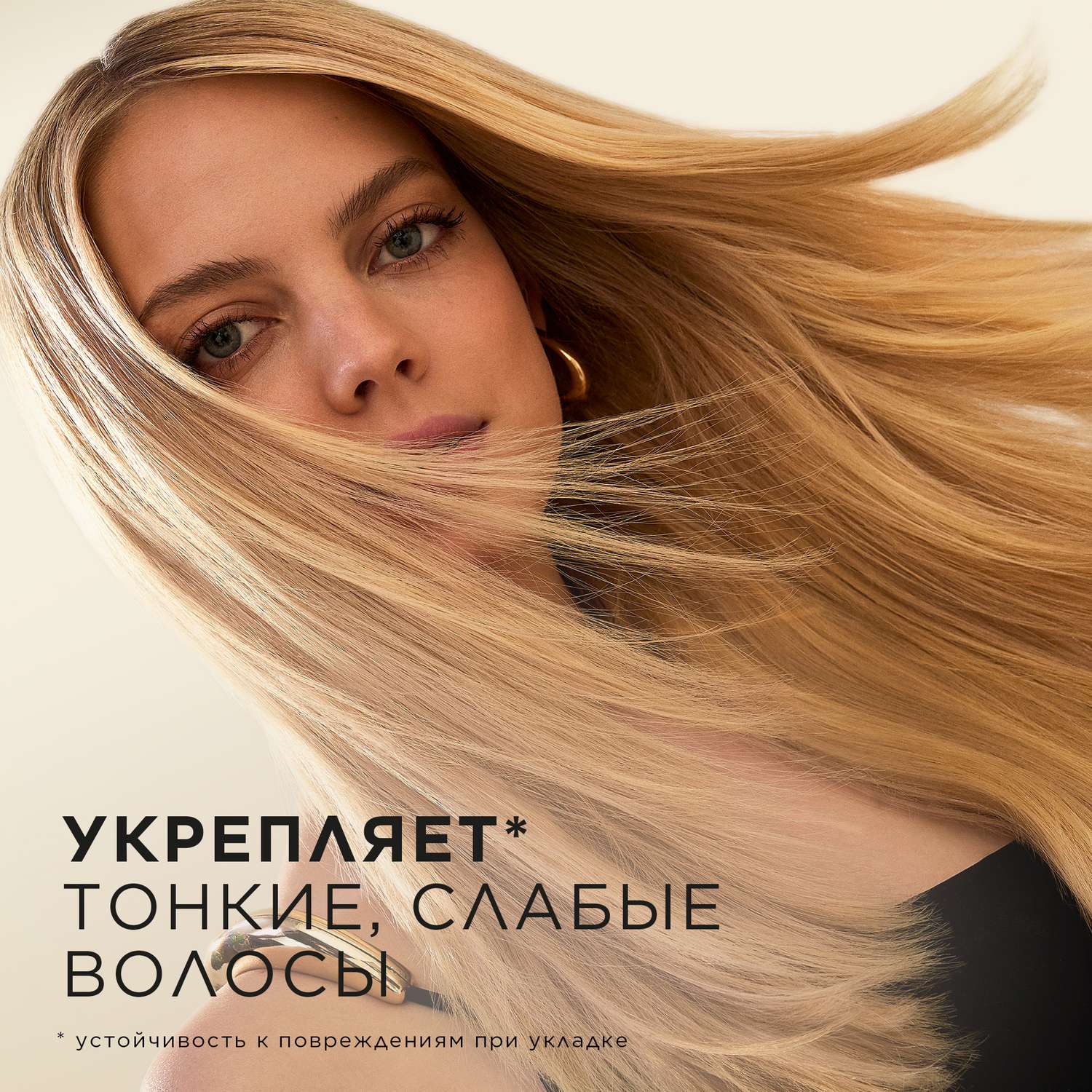 Бальзам Pantene Pro-V Густые и крепкие 275 мл - фото 4