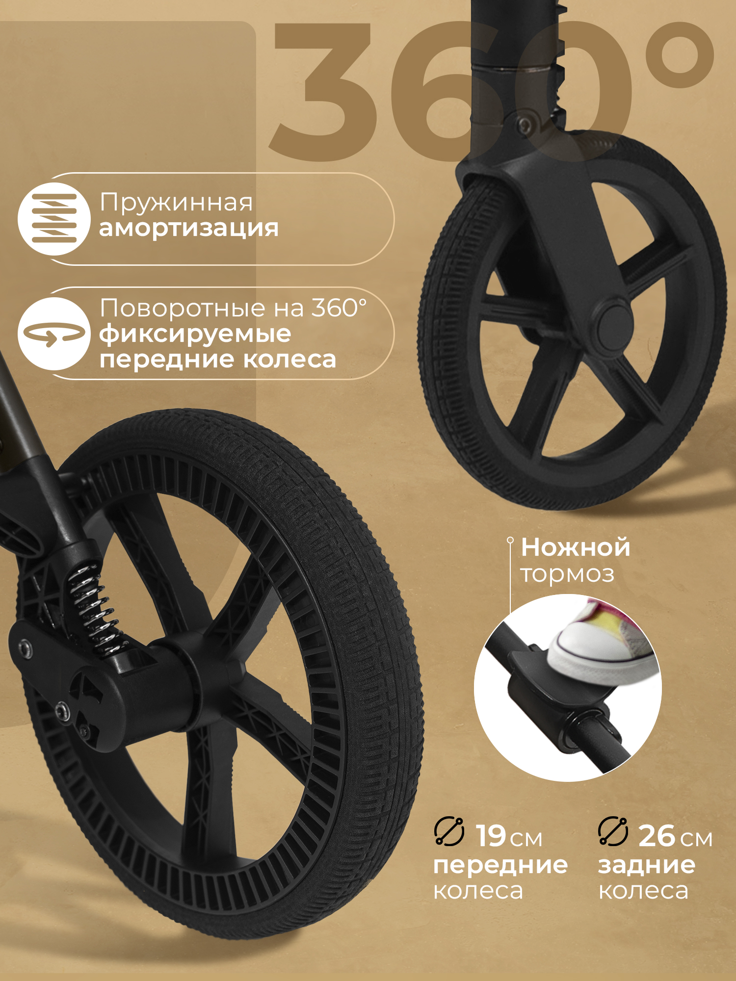 Коляска прогулочная Sweet Baby Elegante SM Black черный - фото 12