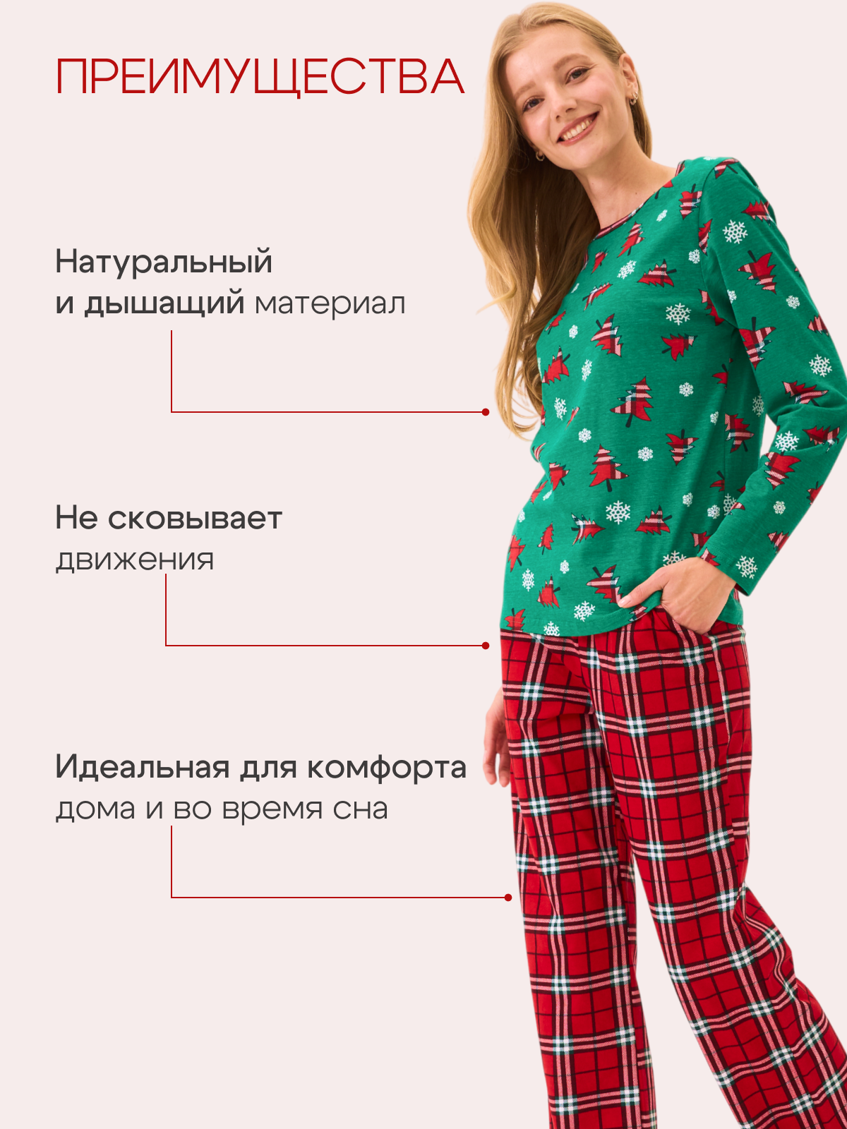 Пижама ДО-Детская Одежда 0405КПрД2/зеленыйЖ - фото 6