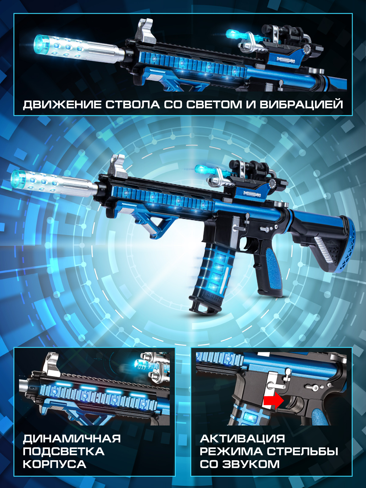 Автомат Маленький Воин - фото 2