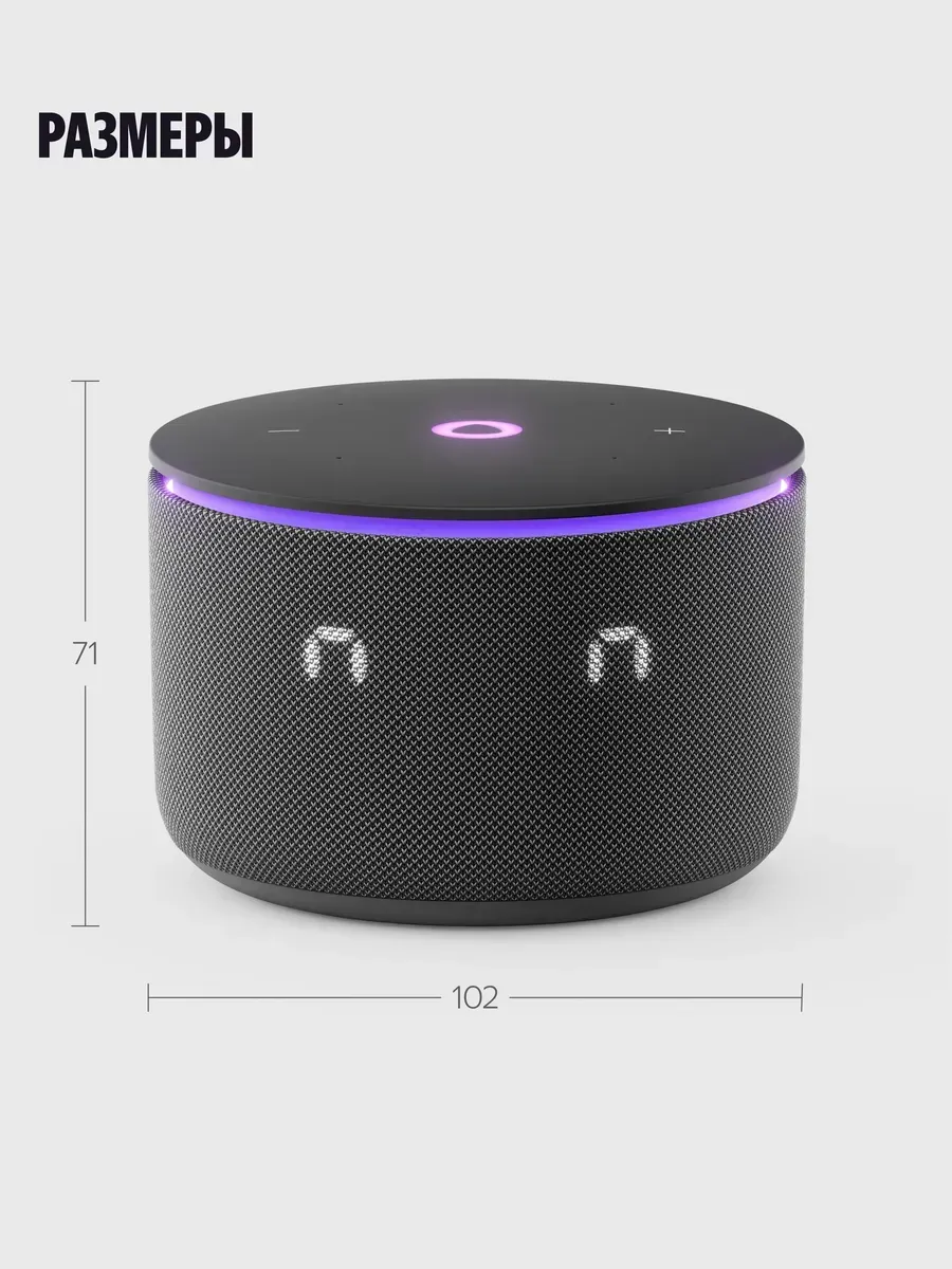 Колонка умная, bluetooth Яндекс Станция Мини 3 Про - фото 12