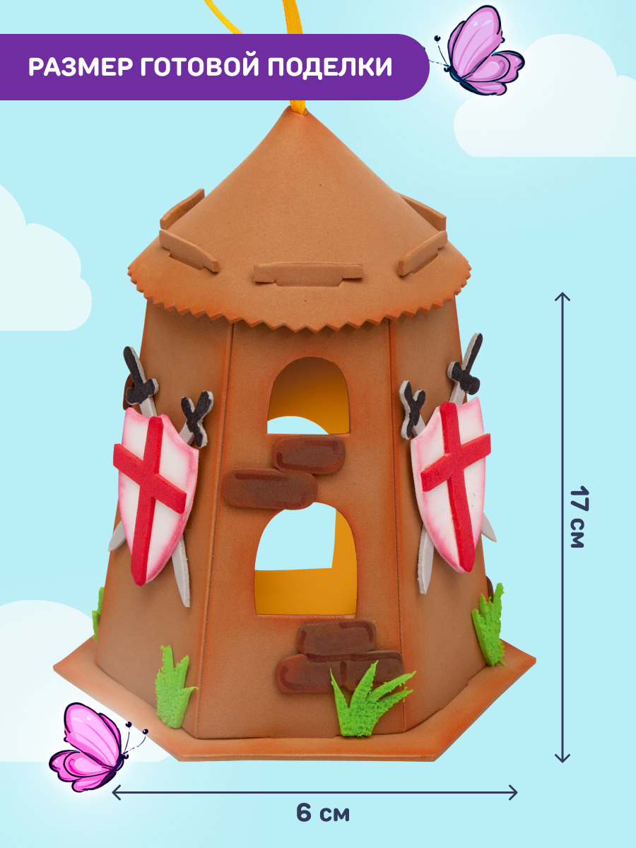 Набор для творчества Волшебная мастерская сборка Рыцарский замок - фото 2