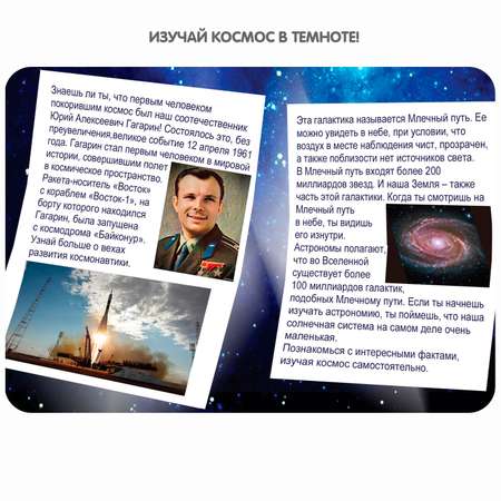 Проектор BONDIBON развивающий 2 в 1 серия Науки с Буки