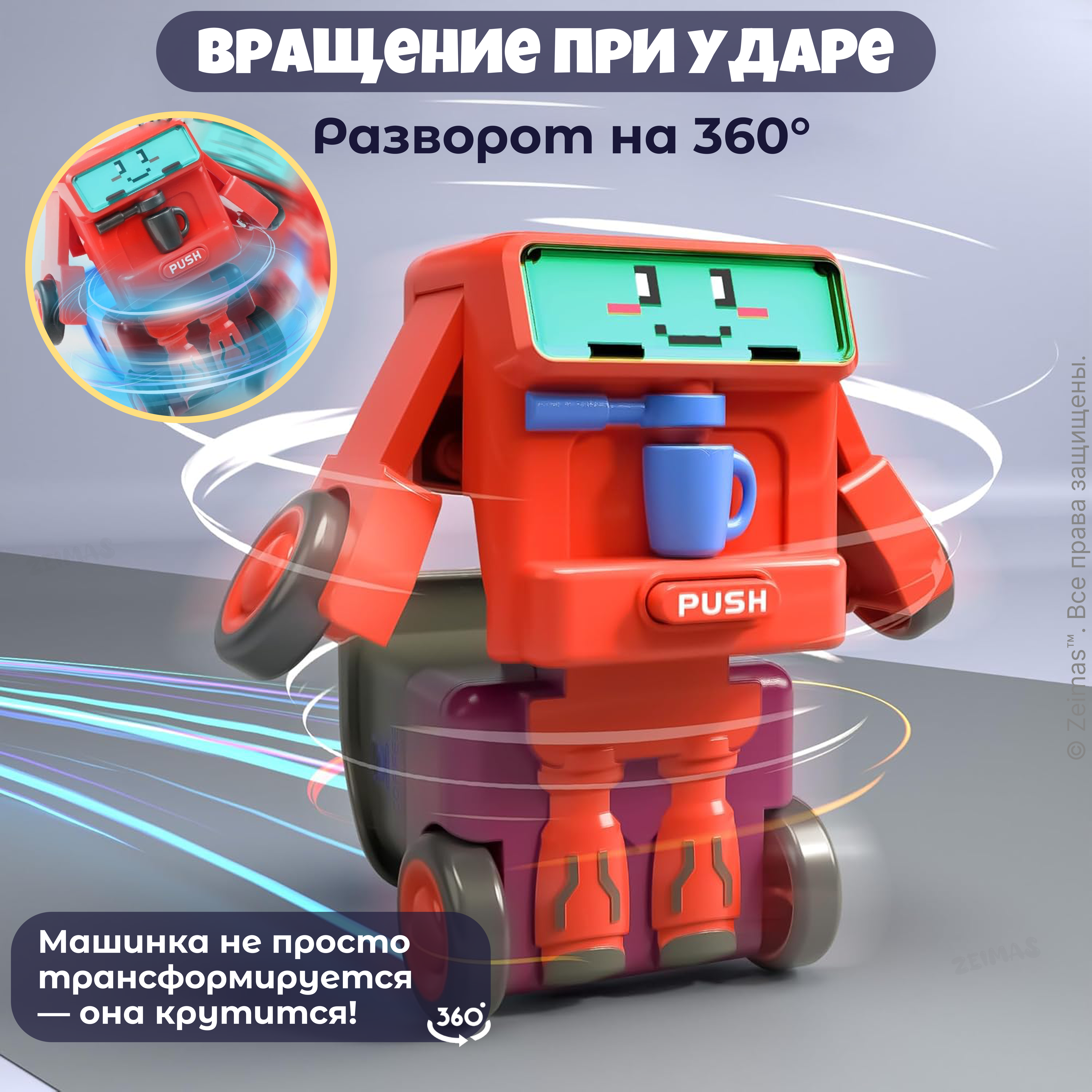 Игровой набор Zeimas роботы-трансформеры - фото 11