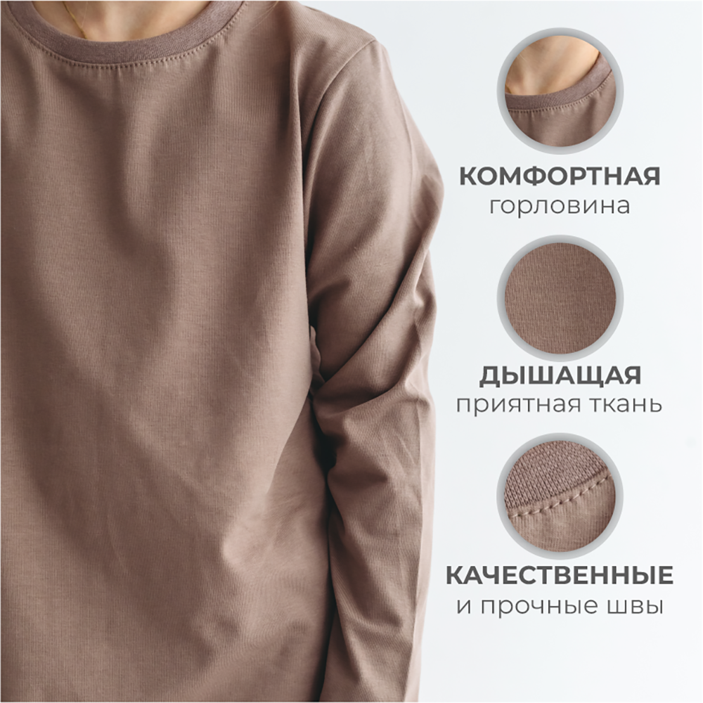 Лонгслив BeeBoo long_korich - фото 6