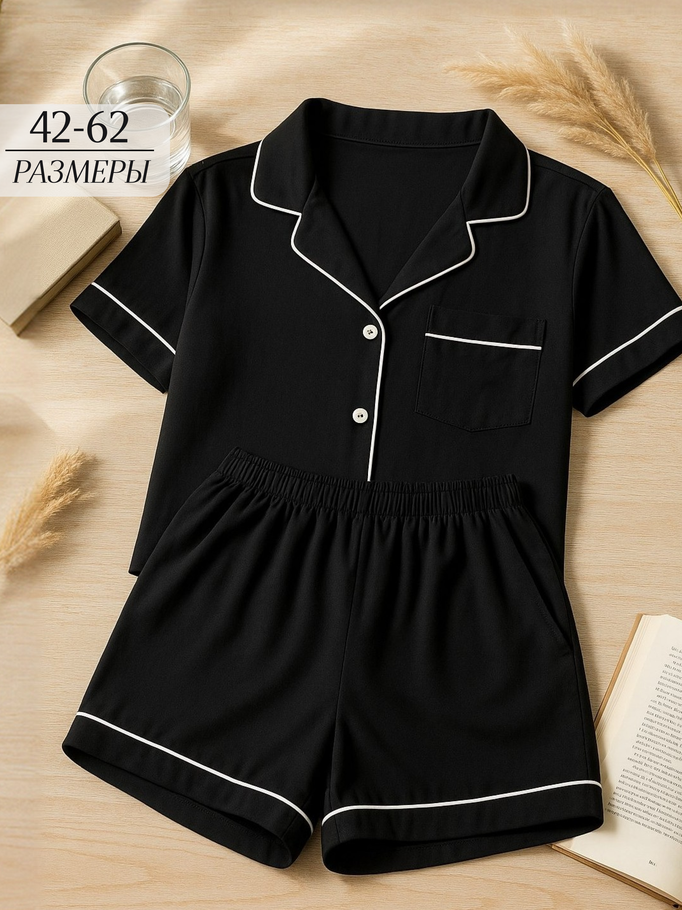 Пижама Purplegrape 2055-4 - фото 1