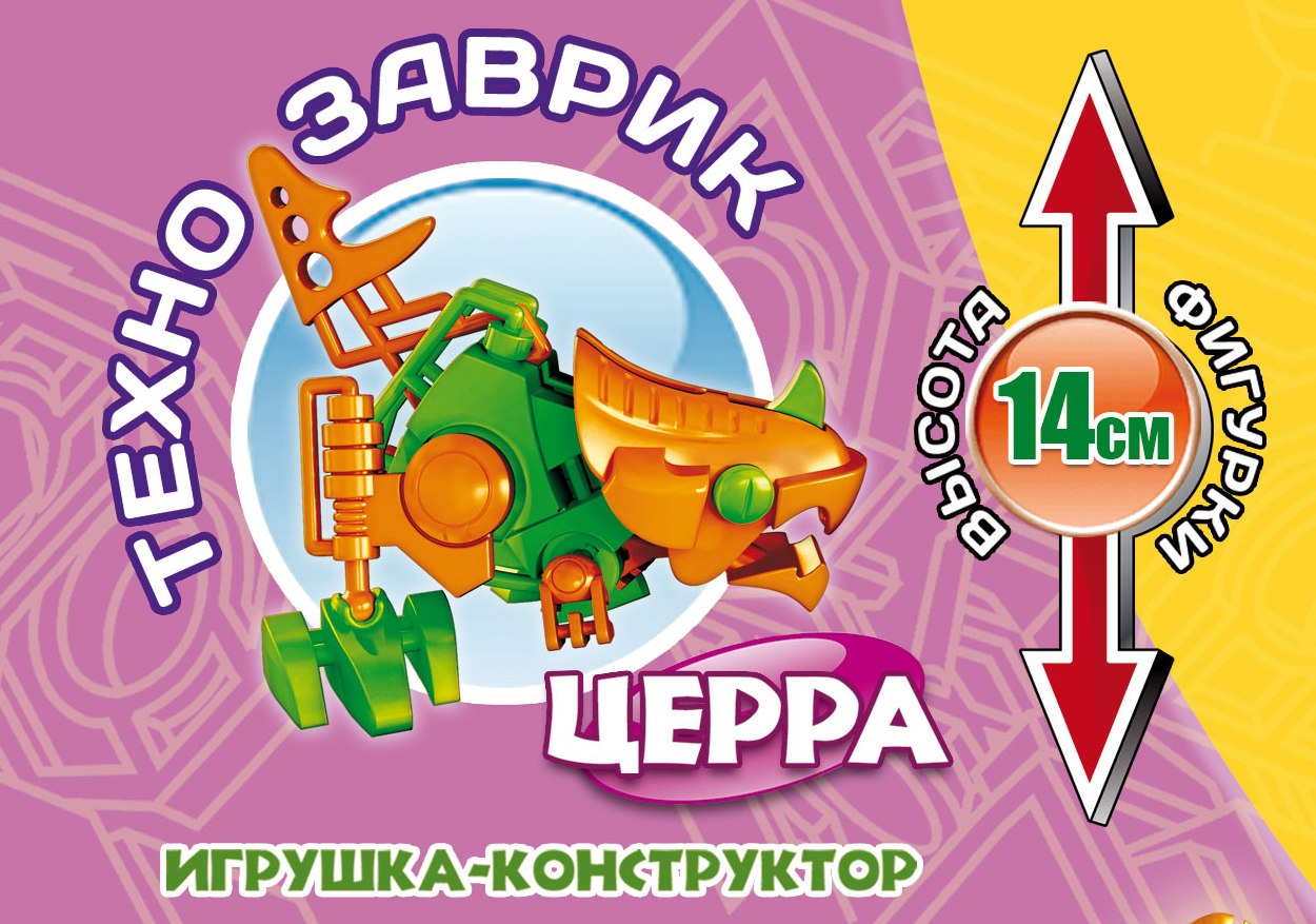Конструктор Технолог Технозаврик Церра сборная игровая модель - фото 3