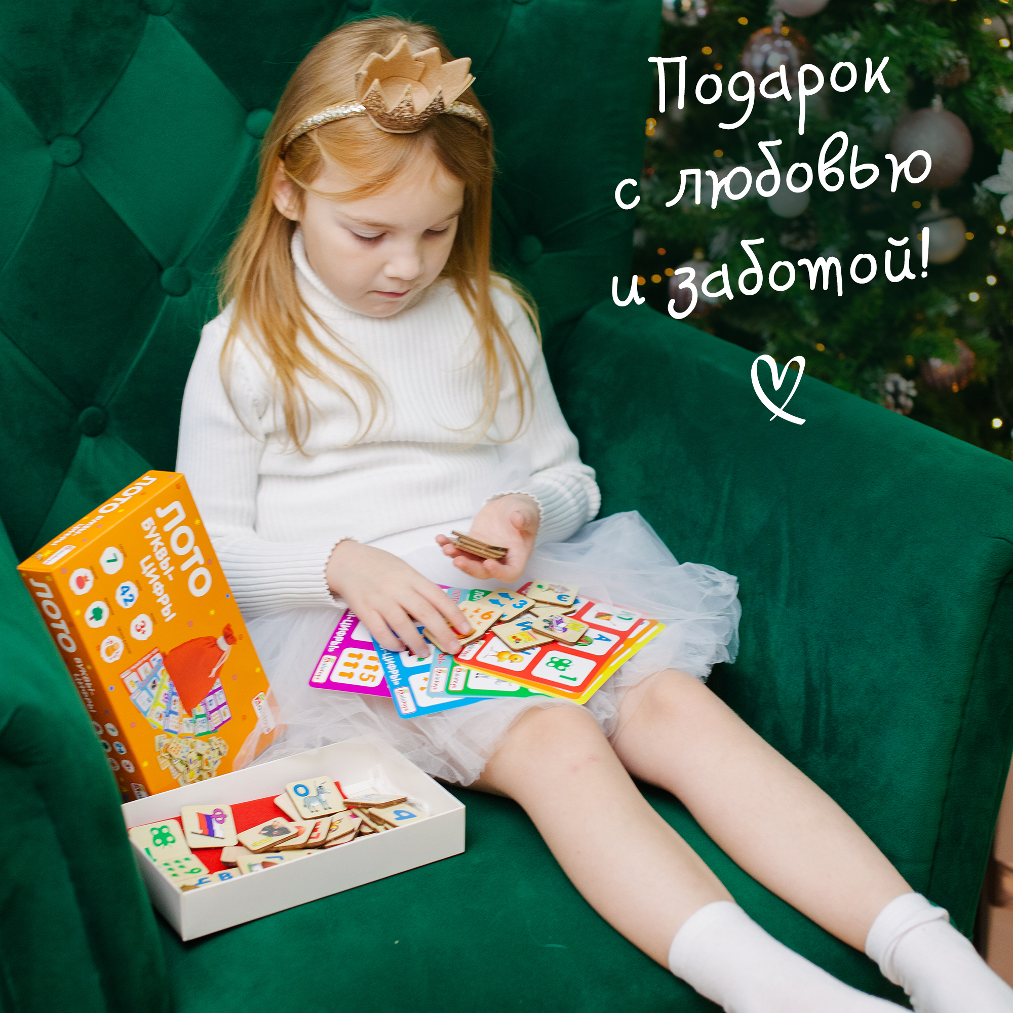 Настольная игра Alatoys Детское деревянное развивающее в ассортименте - фото 7