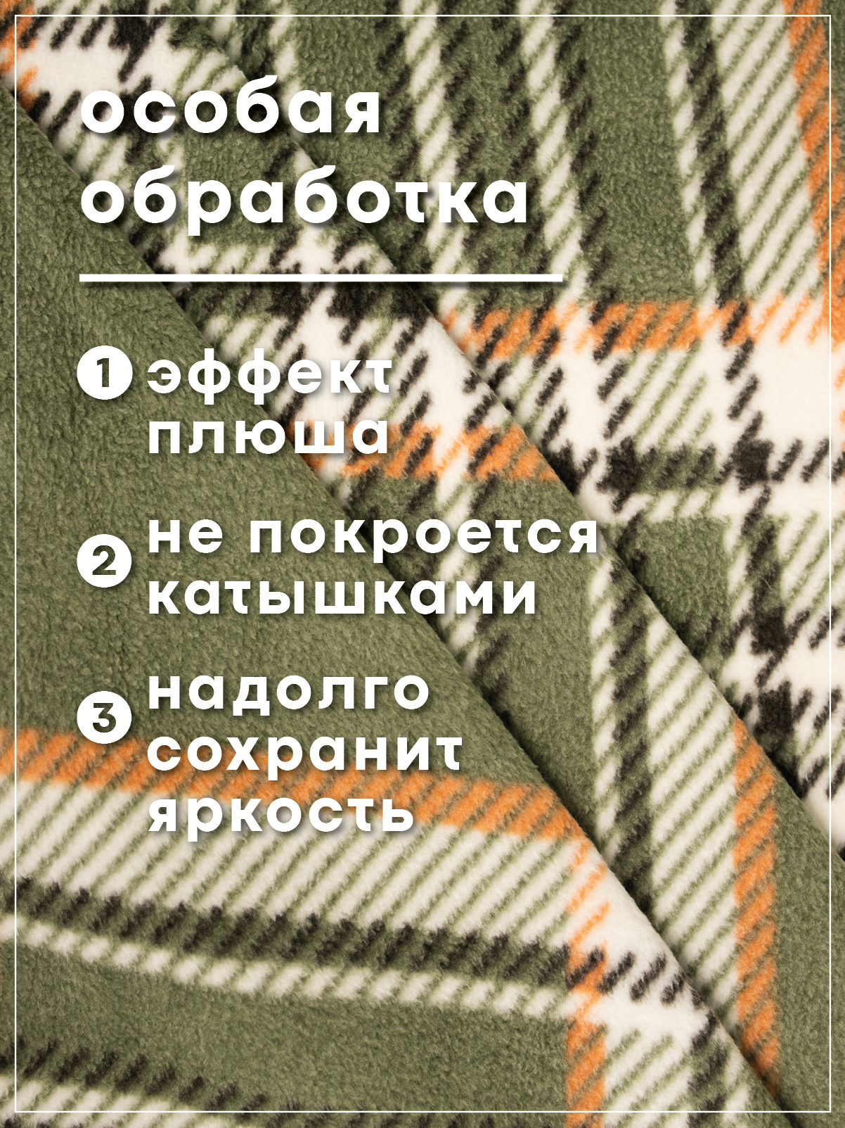 Плед Wellness WPLA152-Премиум_125 150 x 200 см флис - фото 4